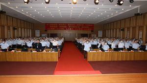 運營保交付 經營保利潤  白云電器2020年半年度經營分析暨復盤工作會議正式啟航